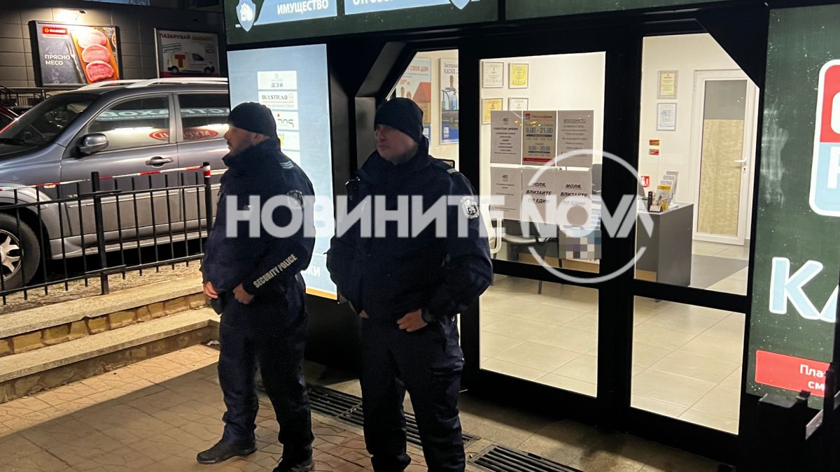 Горещи подробности за дръзкия въоръжен обир в София