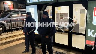Горещи подробности за дръзкия въоръжен обир в София