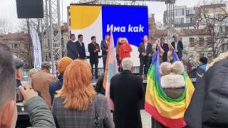 Мижав интерес към откриването на кампанията на ПП/ДБ ВИДЕО