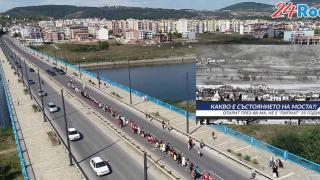 Потрес: Какво е състоянието на един от най-дългите мостове у нас ВИДЕО
