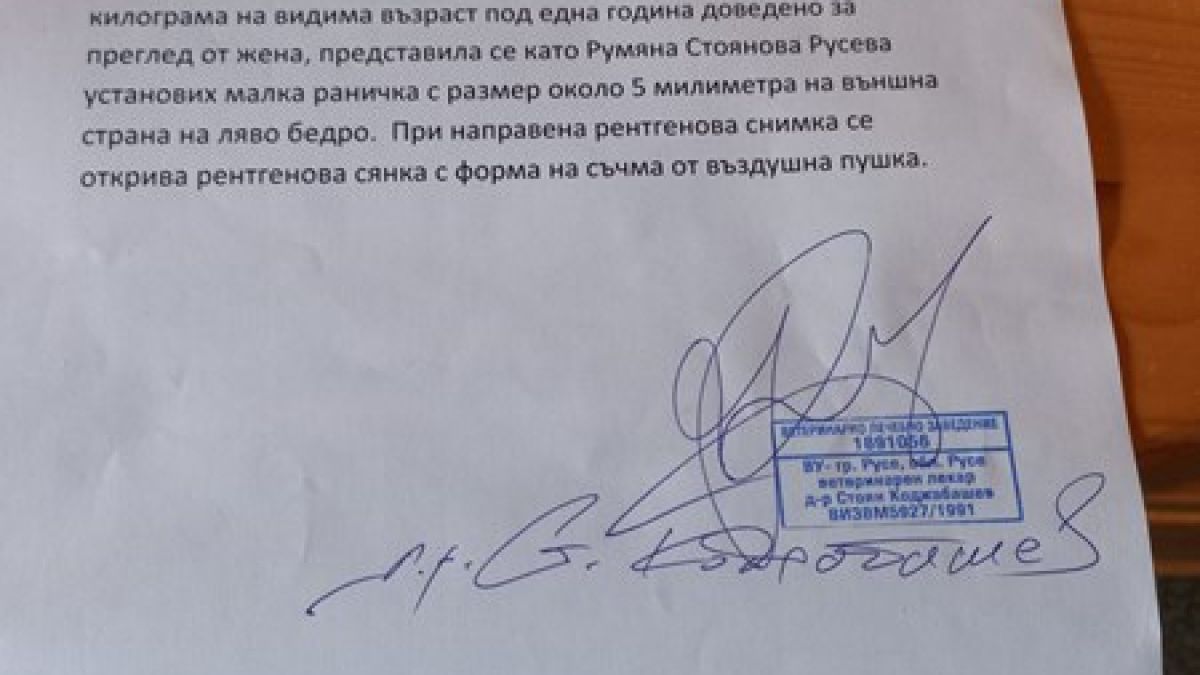 Изрод от Русенско направи нещо много гнусно навръх националния празник СНИМКИ 