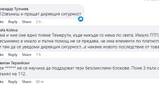 Среднощна СНИМКА от София ужаси мрежата, грози ни голяма опасност