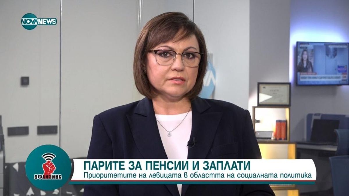 Корнелия Нинова: Не искаме пропаганда в училищата, че има 30 пола освен мъж и жена 