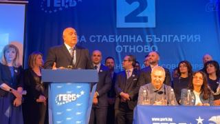 Борисов с култов бисер кой ще барне "Черния Петър", лепна нов прякор на Асен Василев ВИДЕО