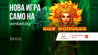 Само на winbet.bg - казино игра Sun Goddess на Amatic