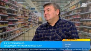 Зачестиха сигналите за стоки с изтекъл срок на годност! Пробутват ли ни развалени храни?