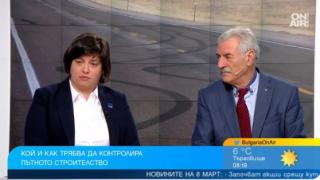Критерият "най-ниска цена" не е най-добрият за строителството на пътища, надзорът липсва