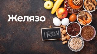 5 неща, които да хапваме, за да избегнем анемията