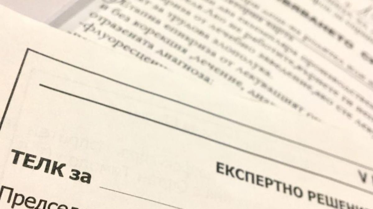 Мъж от Ловеч изгоря заради далавера с ТЕЛК 