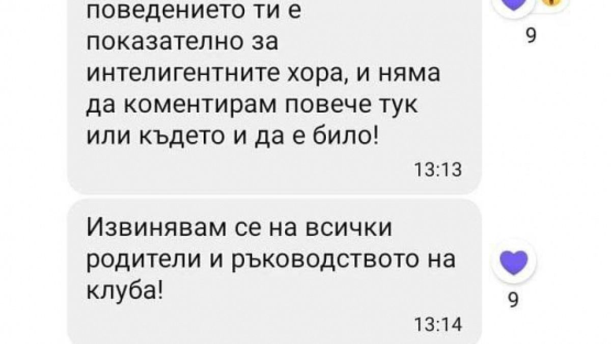 След драмите с бившата: Васил Драганов превъртя тотално, обижда наред!