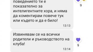 След драмите с бившата: Васил Драганов превъртя тотално, обижда наред!