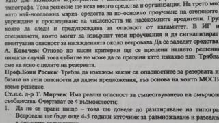 Тома Белев и унищожаването на 30-метровите смърчови гори на Витоша
