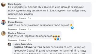 Плевенчанин скандално: Радостин Василев ми налетя с пазвантите си! Заплаши ме, че няма да ме има! СНИМКИ