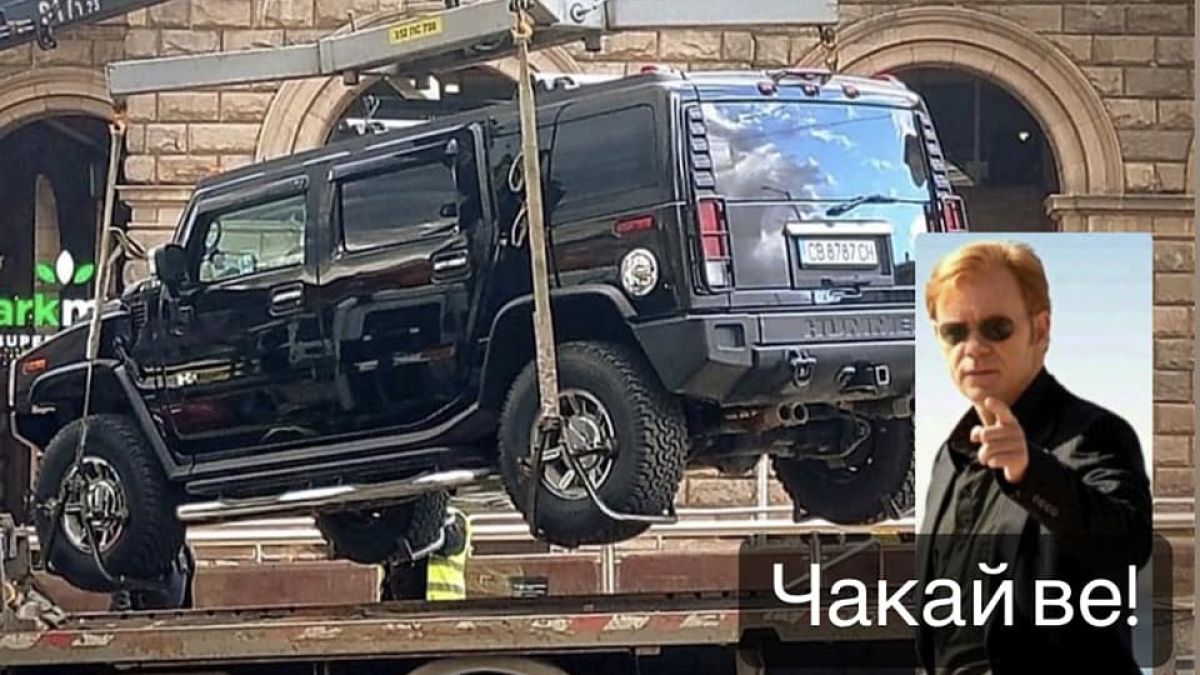 It's Hummer time: Паяк направи нещо невиждано и нечувано на пъпа на София ВИДЕО