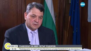 Главният секретар на МВР хвърли бомба за ареста на бизнесмена Велико Желев! ВИДЕО