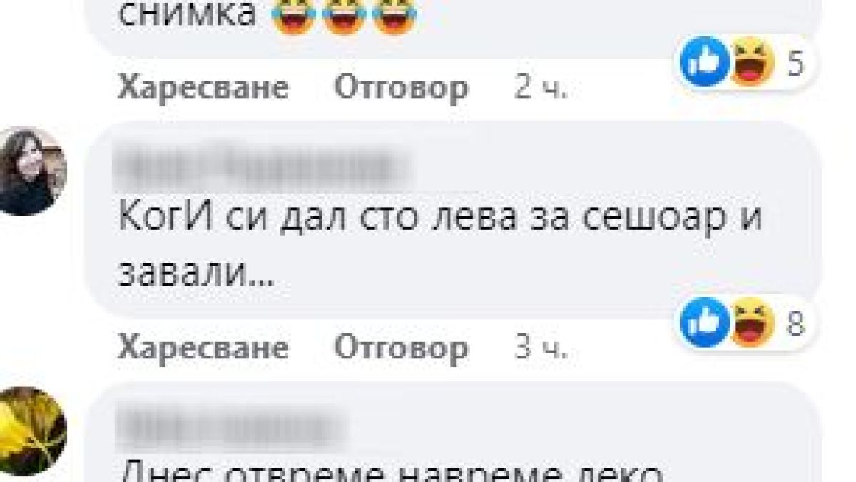 Софиянка ошашави мрежата, не е за вярване как излезе на улицата СНИМКА  