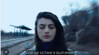 Цеков: Вместо инфантилни клипове, променкаджиите да се снимат пред...
