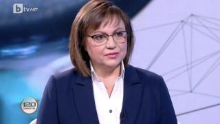 Нинова: Имаме три важни акцента – мир, увеличаване на доходите и защита на българското семейство и децата