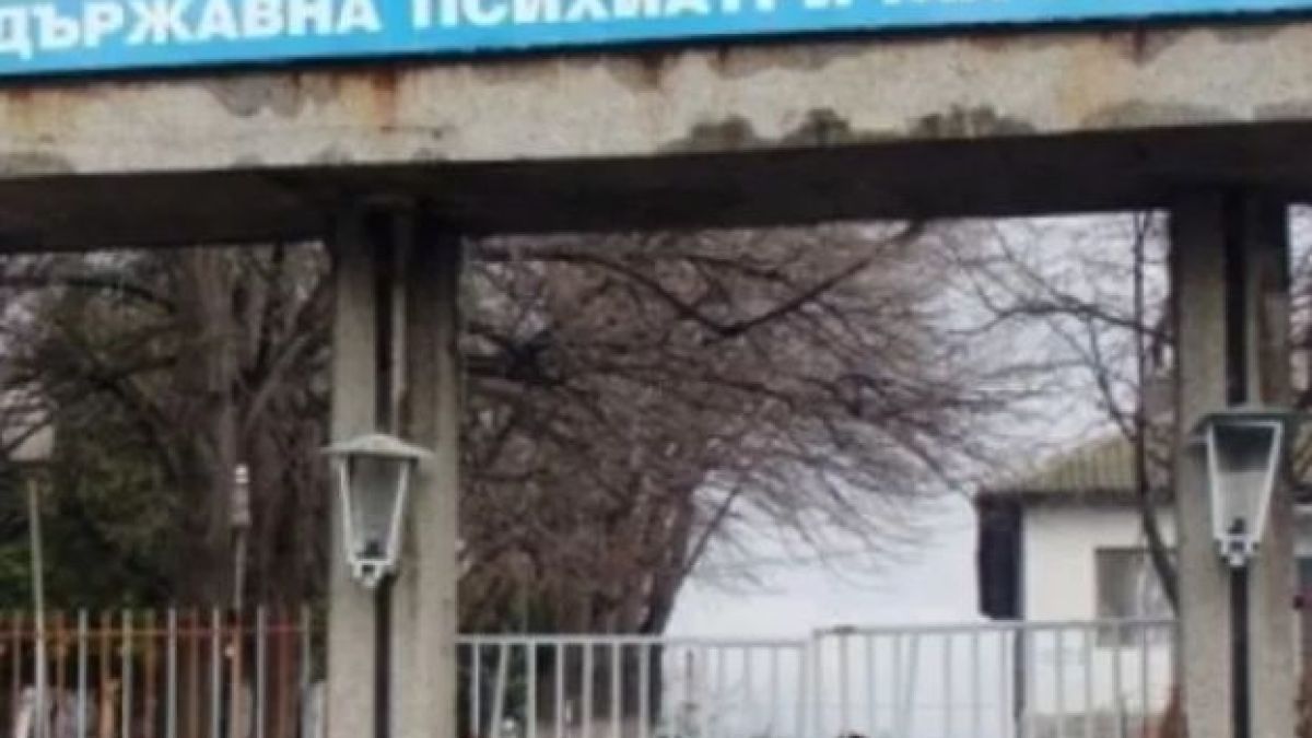 Млад мъж избяга от кърджалийската психиатрия, не е за вярване къде го откриха 