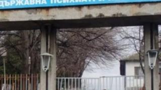 Млад мъж избяга от кърджалийската психиатрия, не е за вярване къде го откриха 