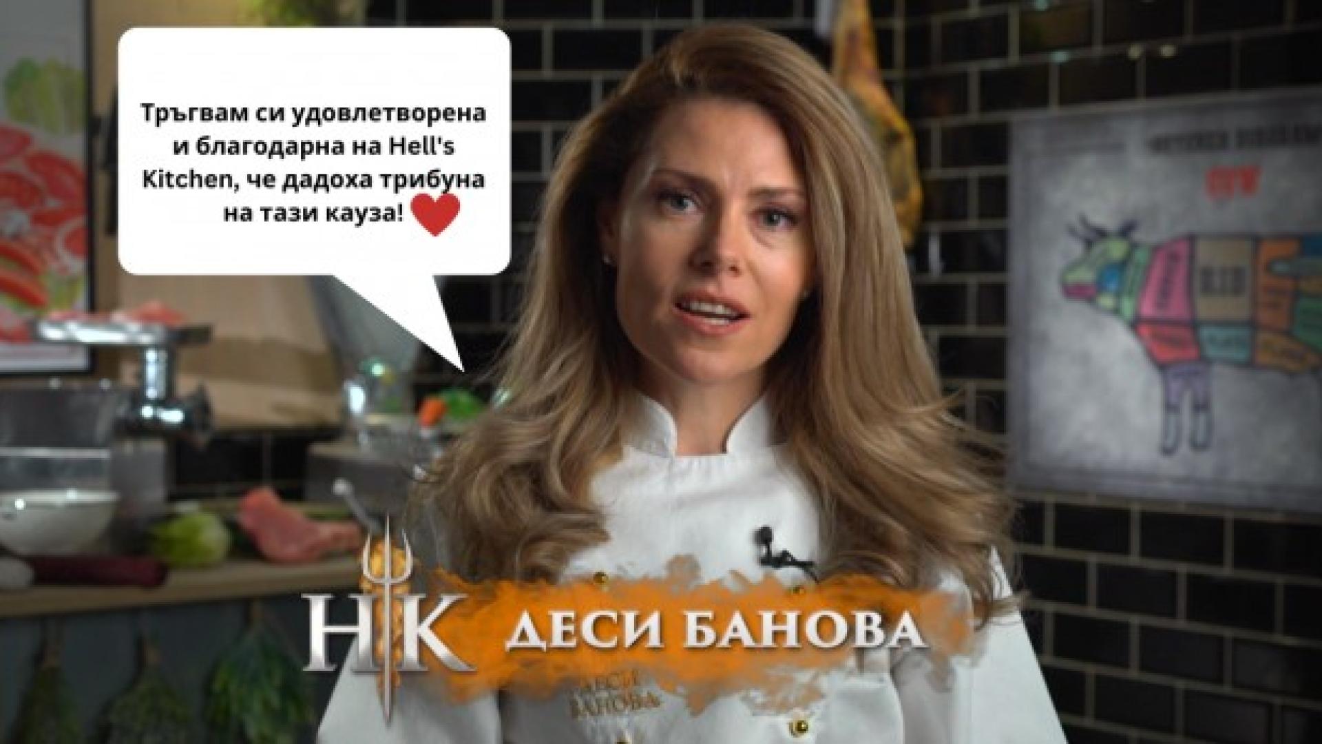 Много злоба срещу Деси Банова, обикновена българка разказа за случайна среща с нея в хотел 