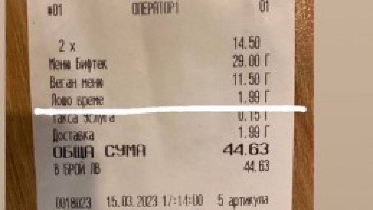 Българите са в шок! Ето с каква нова скандална такса им бъркат в джоба КАСОВА БЕЛЕЖКА   
