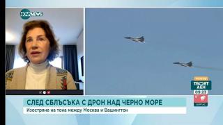 Поптодорова за сваления дрон: Големият спор е за...