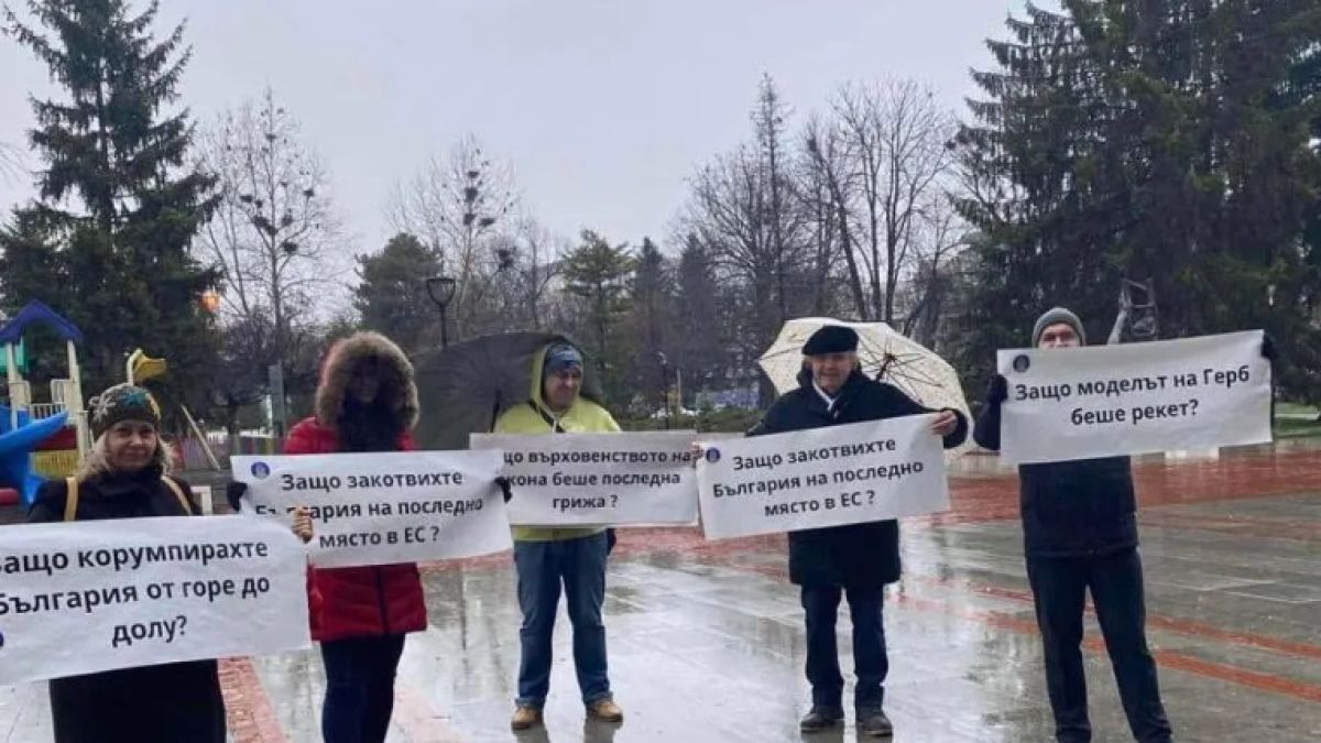  „Атентат“: Родилка от ДБ води пет човека на протест срещу Борисов