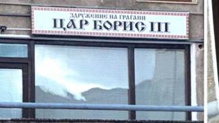 РСМ ни посече за "Цар Борис III" в Охрид  