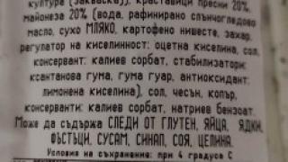 Клиент видя етикета на салата "Снежанка" и отсече: Това вече е прекалено СНИМКИ