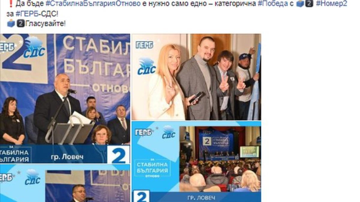 Нанков обясни по какво личи, че досега са ни управлявали аматьори