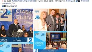 Нанков обясни по какво личи, че досега са ни управлявали аматьори