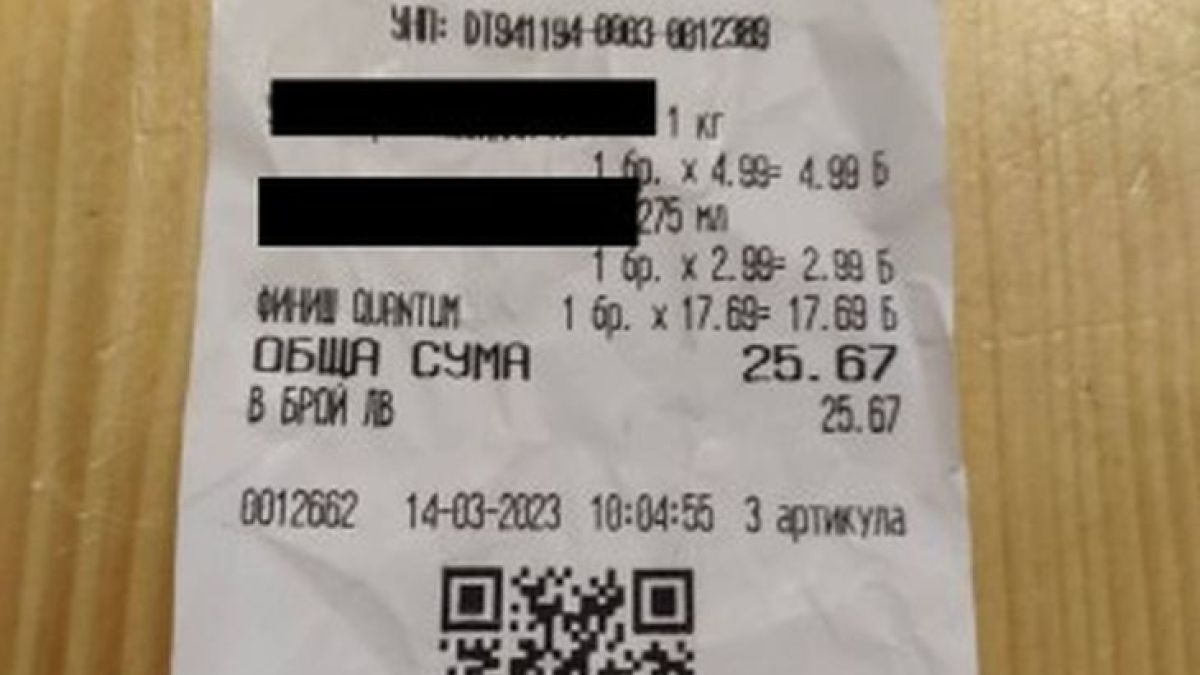 Клиентка показа умопомрачителна разлика на един и същ продукт в турски магазин и в "Билла" СНИМКИ