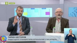 От забравен включен микрофон изтече много пикантна полемика в ЦИК