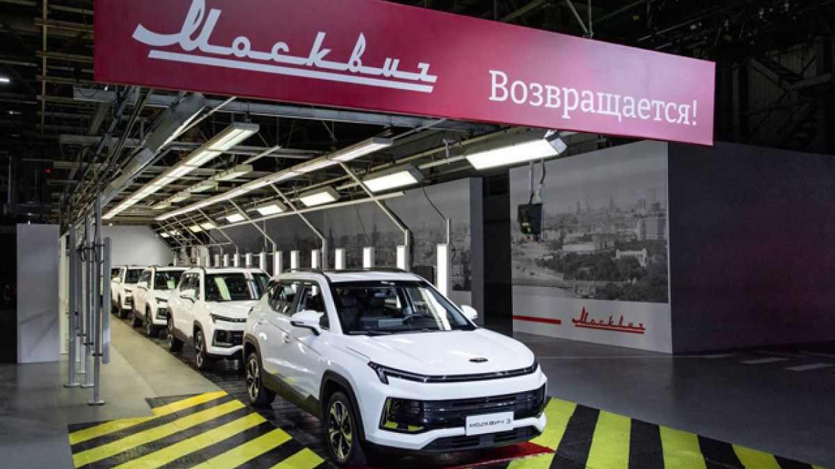 Голяма излагация с всичките продадени нови москвичи, връщат ги в завода