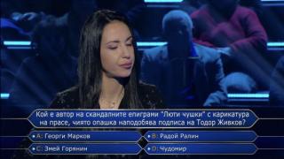 Мрежата побесня заради две млади дами в "Стани богат" и ги изпепели с коментари 