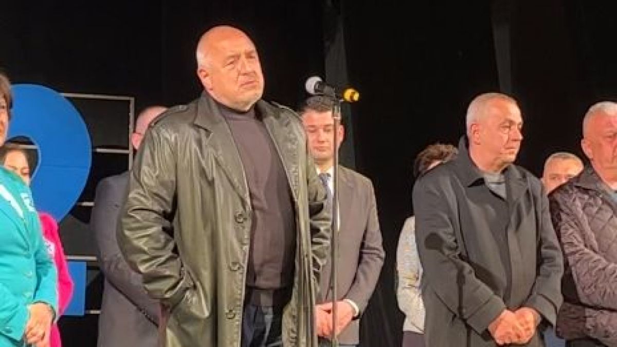 Борисов призна за грешки от миналото, разкри какво е доказал US докладът за правителството на ПП 