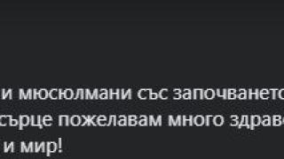 Борисов изненада всички с пожелания в ранни зори