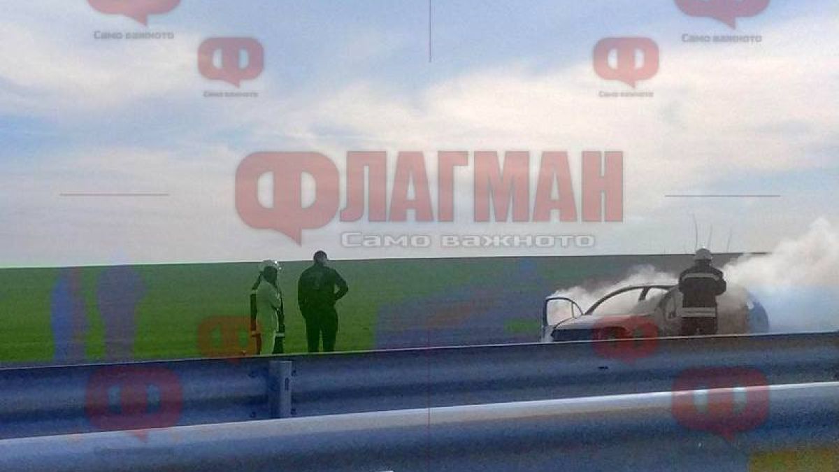 Опасен инцидент на АМ "Тракия" СНИМКА 