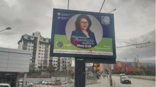Народна любов: Заливат с червена боя билбордове на „Промяната“ СНИМКА