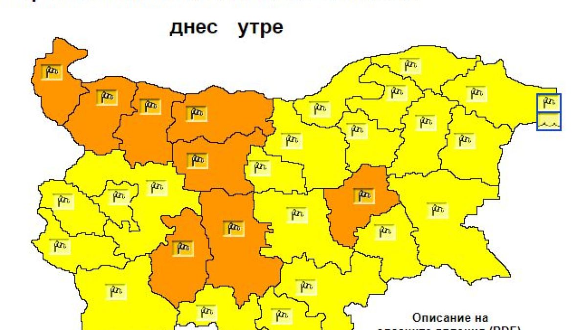 Баба Марта днес е люта, в цяла България ще е ад КАРТИ 