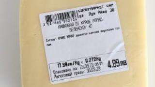 Столичанка грабна парче кашкавал от магазина, а когато се прибра - лошо й стана СНИМКИ 