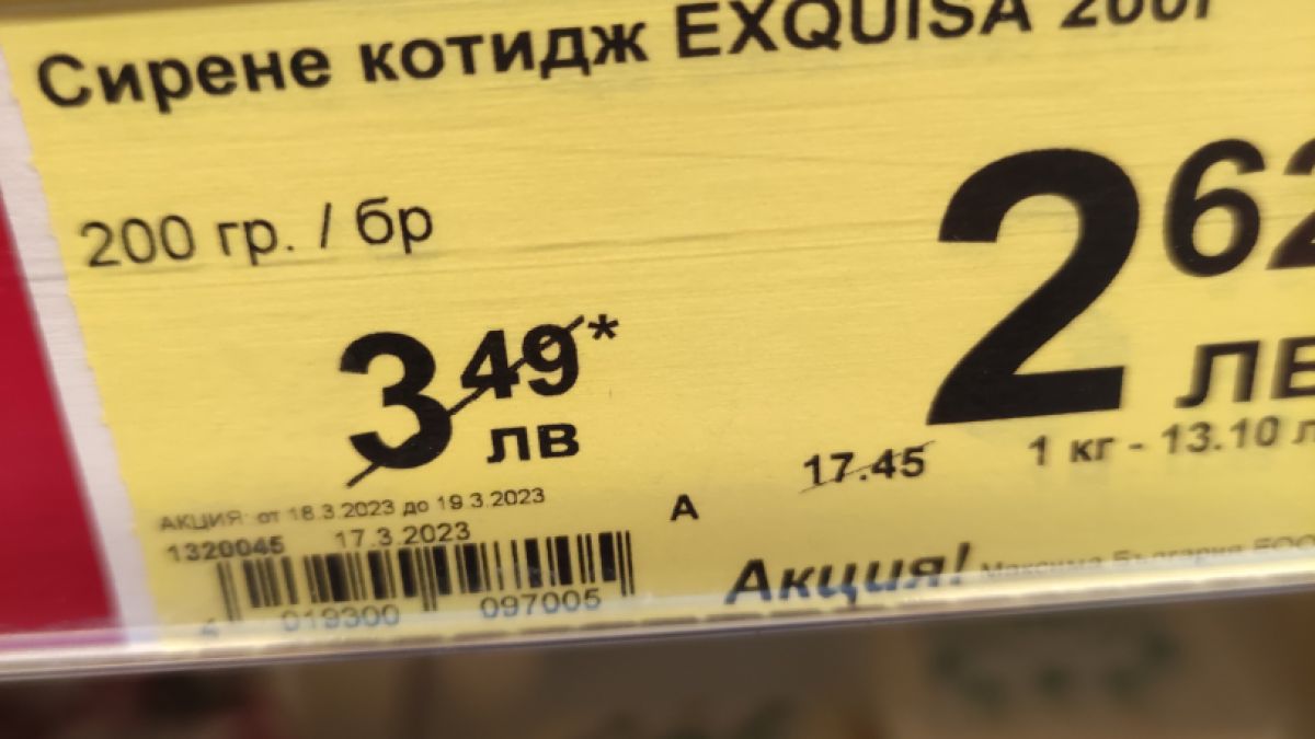 Скандално! Супермаркет цака клиентите с мухлясали стоки ВИДЕО 