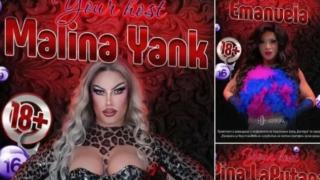 МК назначи спешна проверка за финансирането на скандалното джендър шоу