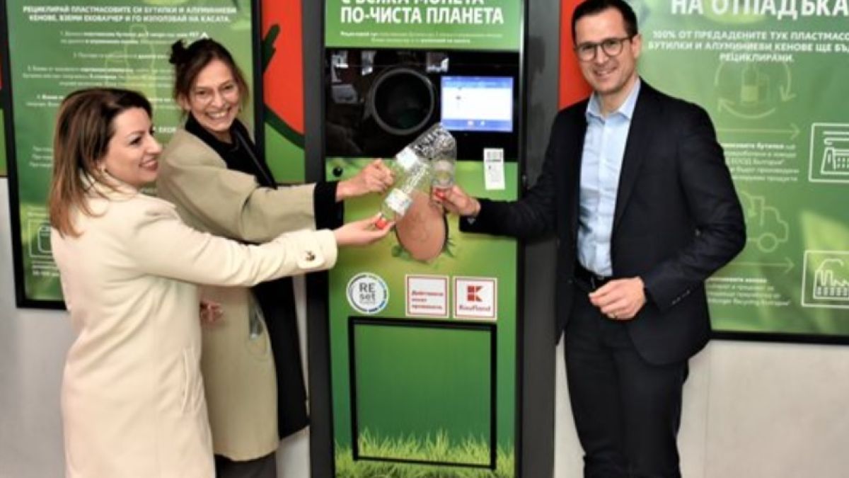Kaufland и Lidl с важно съобщение за клиентите си! Дават ваучер на всеки, който... 