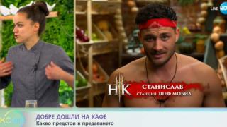 Гала точи лиги по тялото за грях на Станислав от Hell's Kitchen