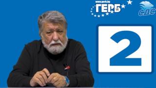 Вежди Рашидов пред БЛИЦ TV: Нестабилните момчета от ПП повече не трябва да застават начело на държавата
