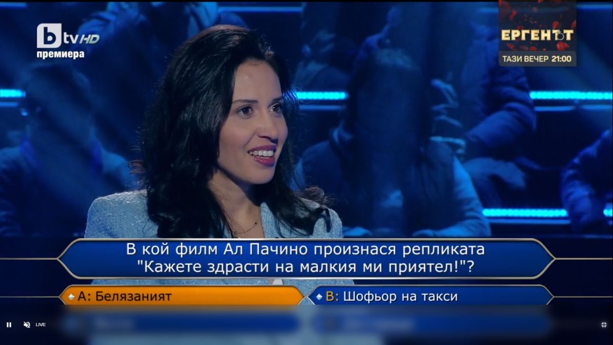 Билалов разцепи ефира с това, което каза в "Стани богат"