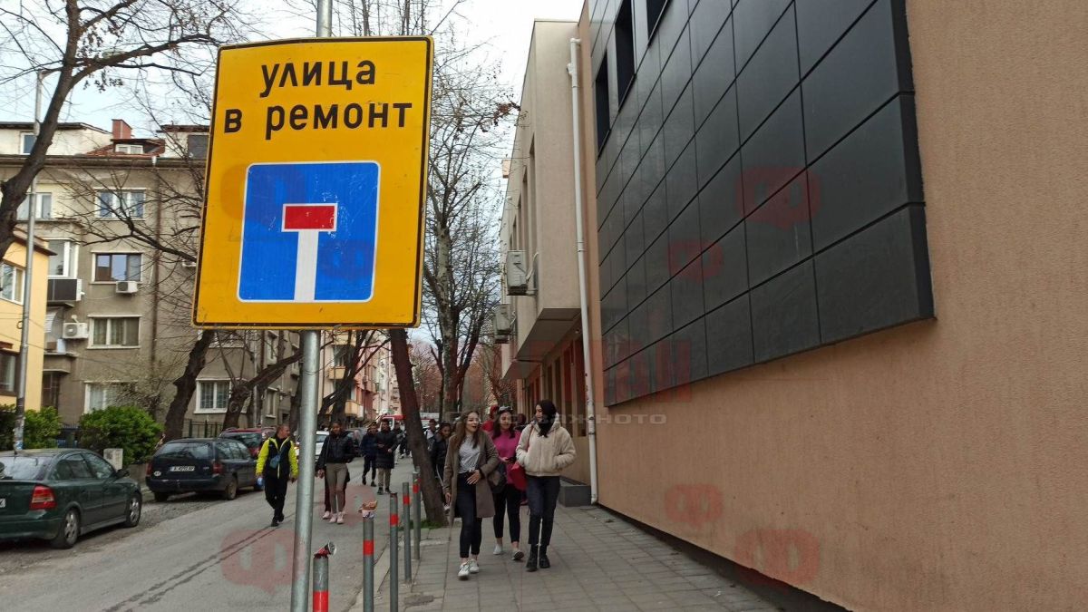 Извънредна ситуация в Бургаско училище! Евакуират децата ВИДЕО