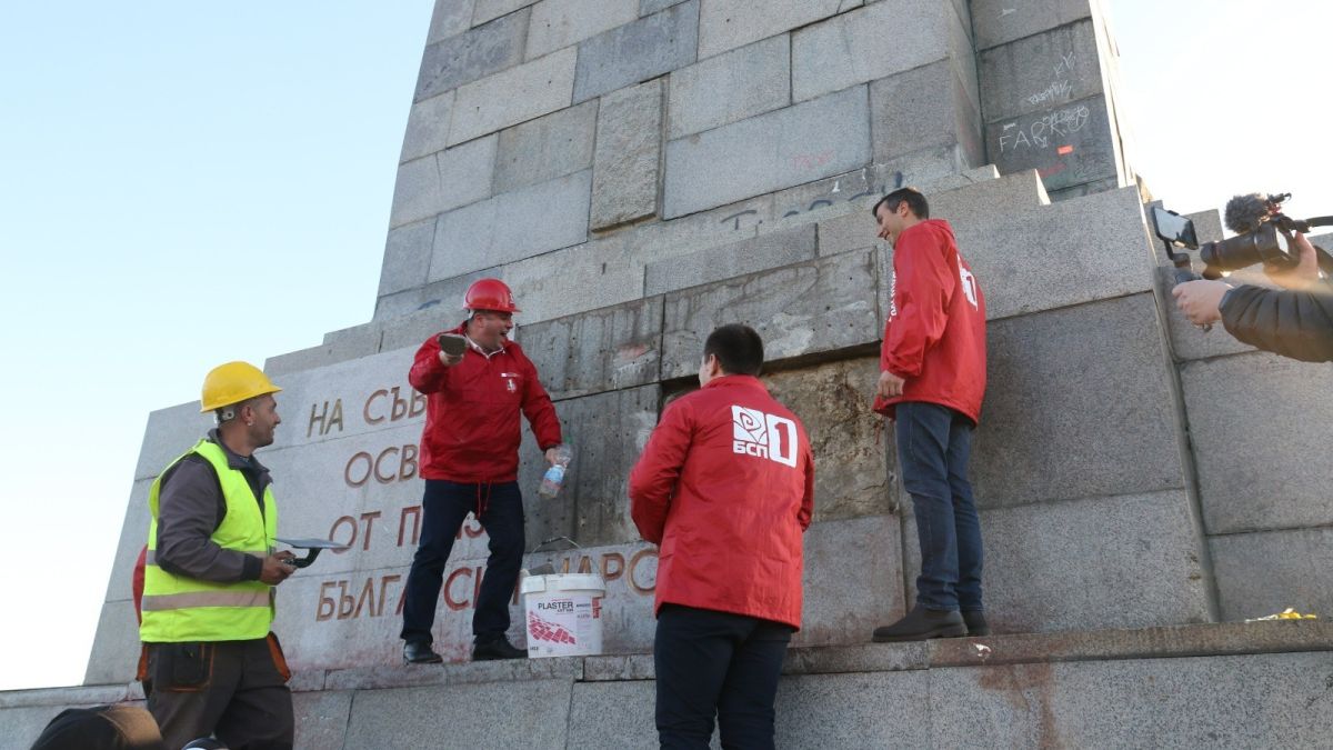 БСП-София започна възстановяване на разбитата плоча на Паметника на Съветската армия